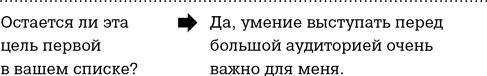 Иллюстрация к книге — Уверенность [i_017.jpg]