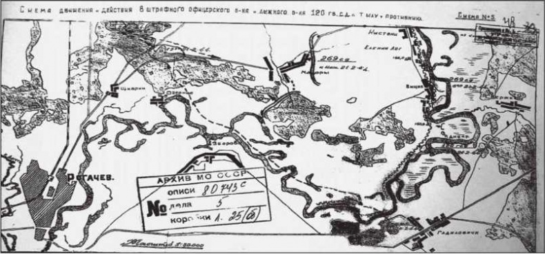 Иллюстрация к книге — Штрафбат. Наказание, искупление (Военно-историческая быль) [i_010.jpg]