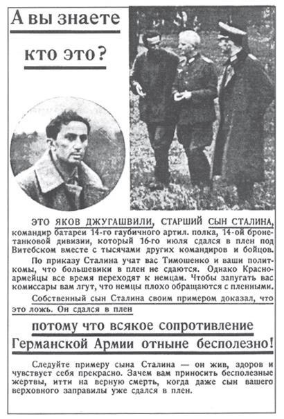 Иллюстрация к книге — Штрафбат. Наказание, искупление (Военно-историческая быль) [i_037.jpg]