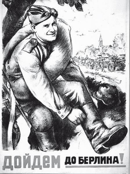 Иллюстрация к книге — Штрафбат. Наказание, искупление (Военно-историческая быль) [i_042.jpg]