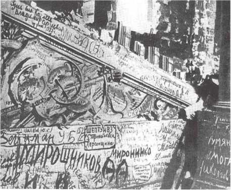 Иллюстрация к книге — Штрафбат. Наказание, искупление (Военно-историческая быль) [i_073.jpg]