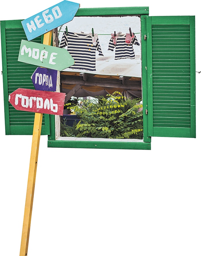 Иллюстрация к книге — Не надо думать, надо кушать! [i_094.jpg]