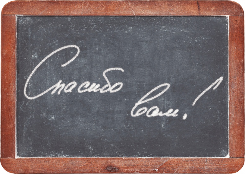 Иллюстрация к книге — Не надо думать, надо кушать! [i_110.jpg]