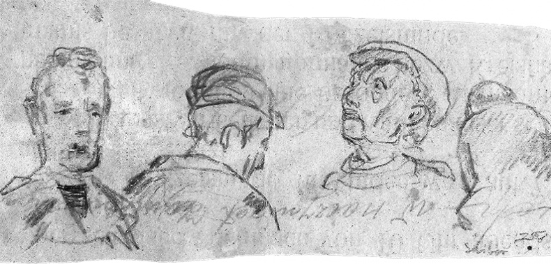 Иллюстрация к книге — Собибор / Послесловие [i_050.jpg]