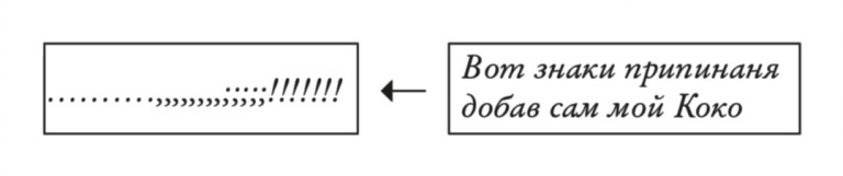 Иллюстрация к книге — Барракуда forever [i_001.jpg]