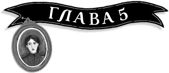 Иллюстрация к книге — Механическое сердце [i_015.jpg]