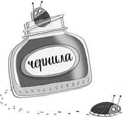 Иллюстрация к книге — Вредная девчонка в школе [i_004.jpg]