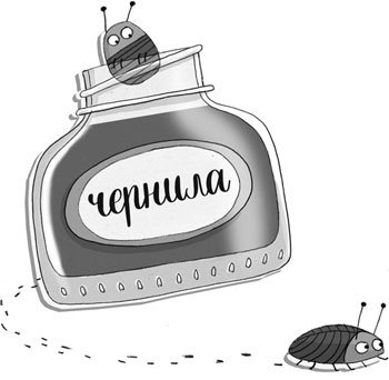 Иллюстрация к книге — Вредная девчонка исправляется [i_036.jpg]