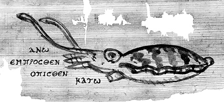 Иллюстрация к книге — Лагуна. Как Аристотель придумал науку  [i_025.jpg]