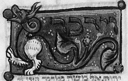 Иллюстрация к книге — Средневековый мир «Игры престолов» [i_014.jpg]