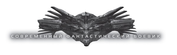 Иллюстрация к книге — Другие правила [i_001.jpg]