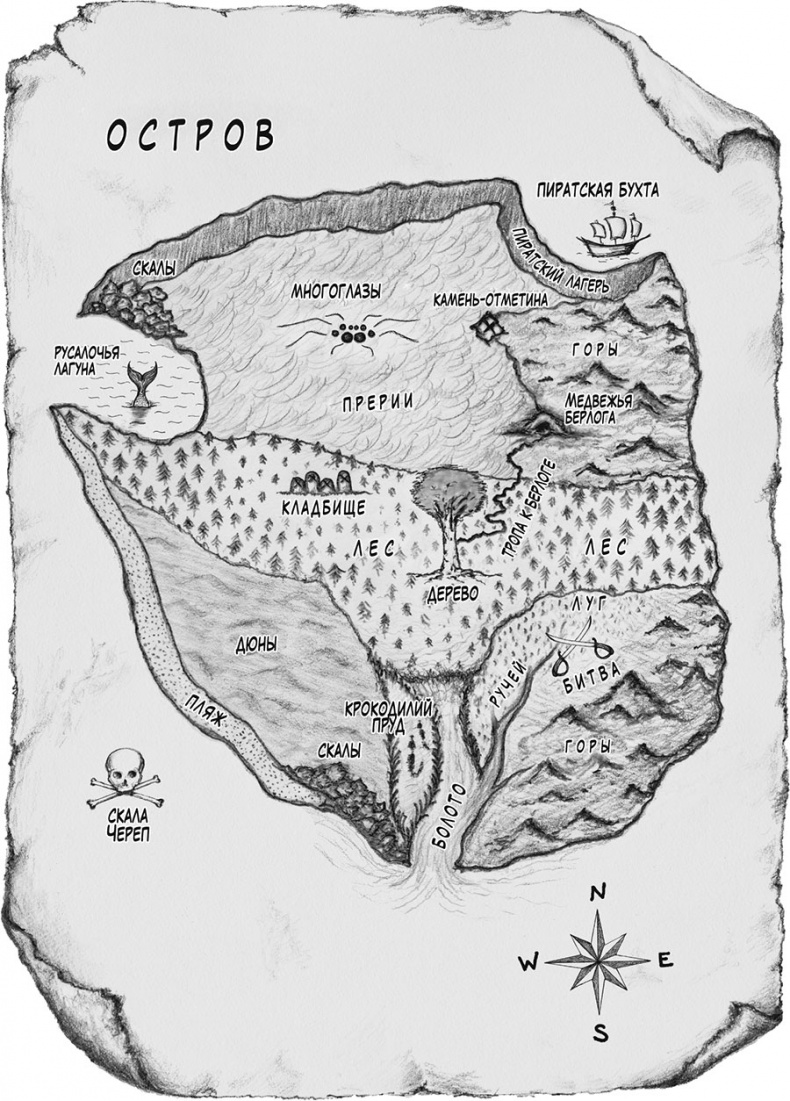 Иллюстрация к книге — Потерянный мальчишка [i_002.jpg]