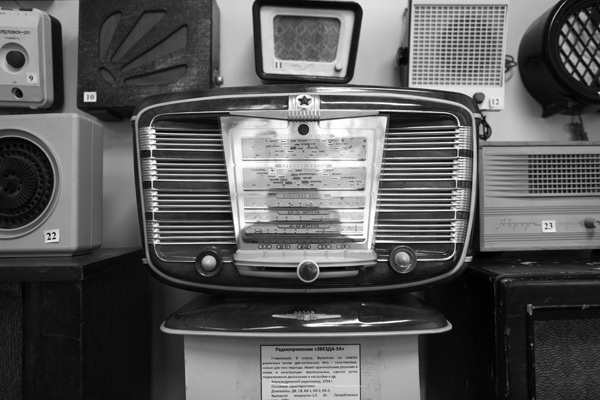 Иллюстрация к книге — Учись слушать. Серфинг на радиоволне [i_007.jpg]