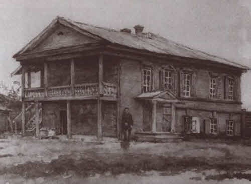 Иллюстрация к книге — Суриков [i_007.jpg]