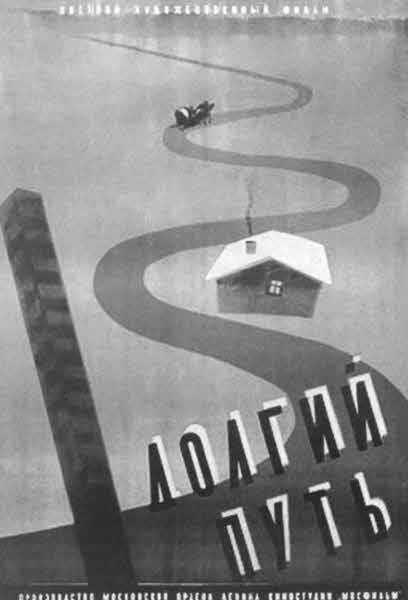 Иллюстрация к книге — Леонид Гайдай [i_007.jpg]