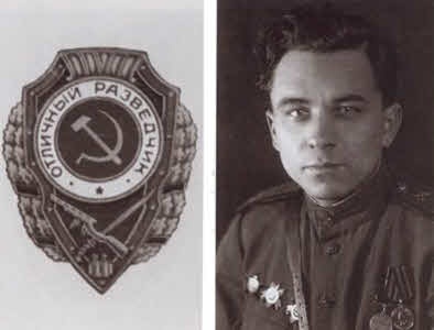 Иллюстрация к книге — Конон Молодый [i_014.jpg]