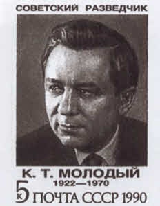 Иллюстрация к книге — Конон Молодый [i_051.jpg]