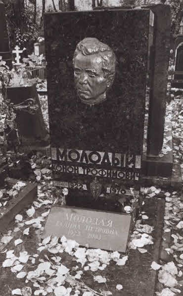 Иллюстрация к книге — Конон Молодый [i_063.jpg]