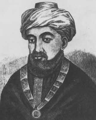 Иллюстрация к книге — Спиноза [i_008.jpg]