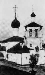 Иллюстрация к книге — Константин Великий [i_074.jpg]