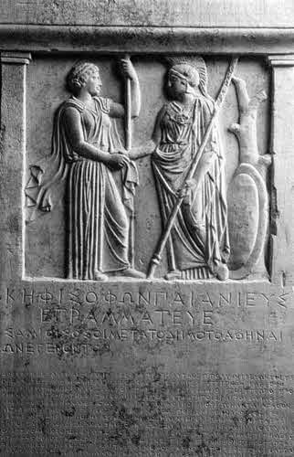 Иллюстрация к книге — Сократ [i_048.jpg]