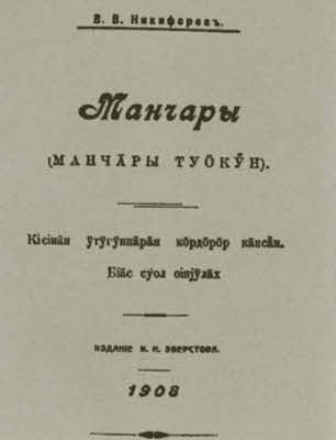 Иллюстрация к книге — Алексей Кулаковский [i_025.jpg]