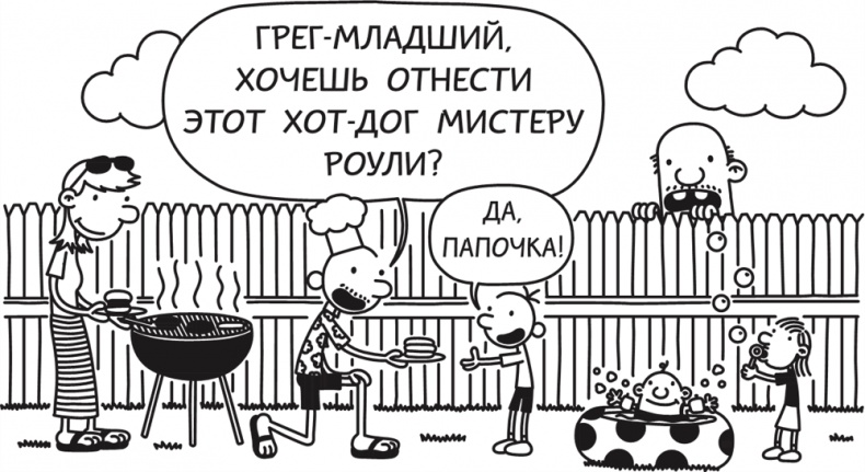 Иллюстрация к книге — Полоса невезения [i_005.jpg]