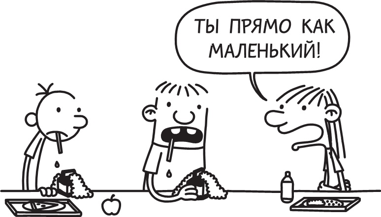 Иллюстрация к книге — Полоса невезения [i_007.jpg]