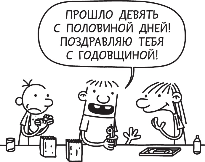 Иллюстрация к книге — Полоса невезения [i_010.jpg]