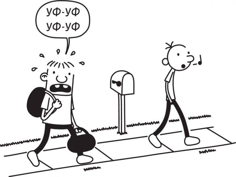 Иллюстрация к книге — Полоса невезения [i_022.jpg]