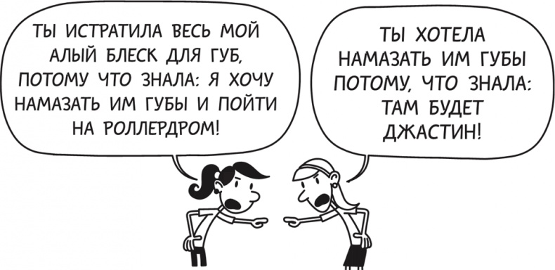 Иллюстрация к книге — Полоса невезения [i_035.jpg]