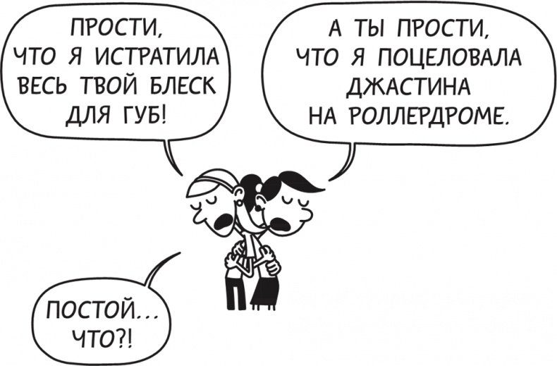 Иллюстрация к книге — Полоса невезения [i_036.jpg]