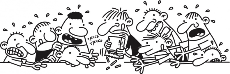 Иллюстрация к книге — Полоса невезения [i_042.jpg]