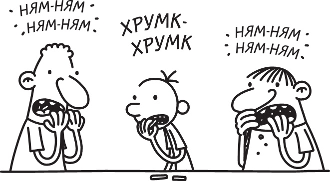 Иллюстрация к книге — Полоса невезения [i_044.jpg]