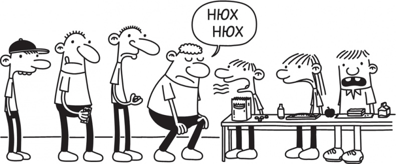 Иллюстрация к книге — Полоса невезения [i_045.jpg]