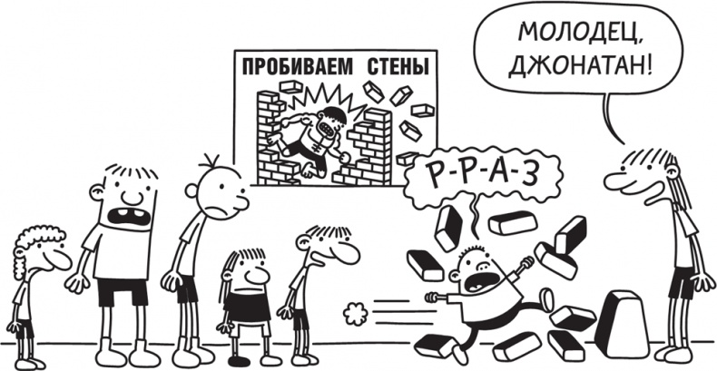 Иллюстрация к книге — Полоса невезения [i_056.jpg]