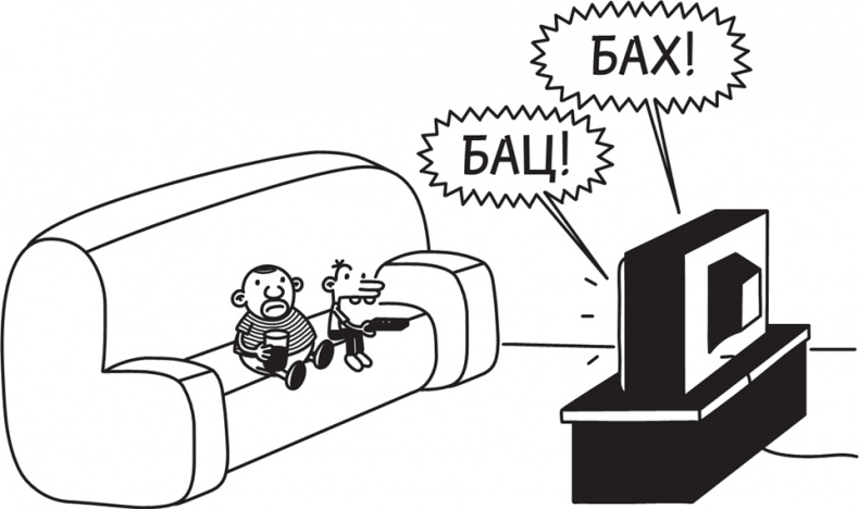 Иллюстрация к книге — Полоса невезения [i_072.jpg]