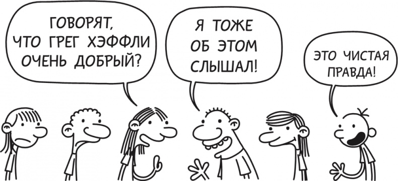 Иллюстрация к книге — Полоса невезения [i_077.jpg]