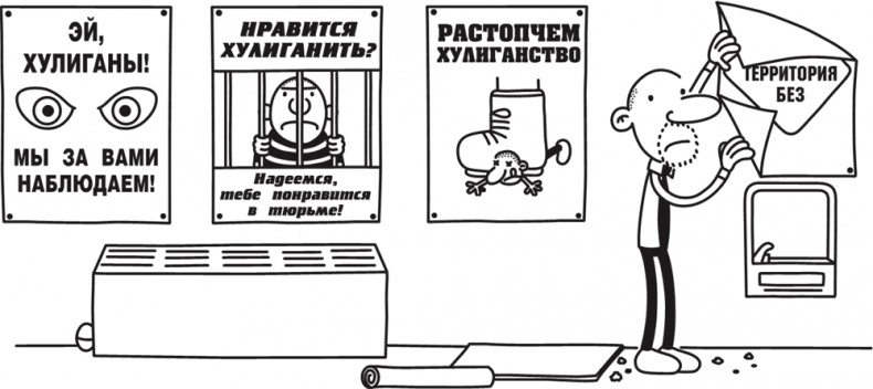 Иллюстрация к книге — Полоса невезения [i_078.jpg]