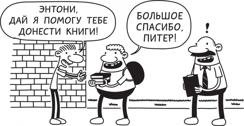 Иллюстрация к книге — Полоса невезения [i_081.jpg]