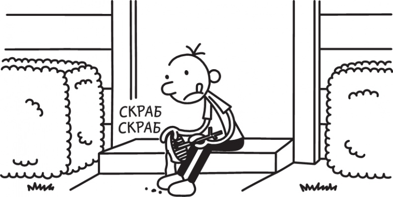 Иллюстрация к книге — Полоса невезения [i_092.jpg]