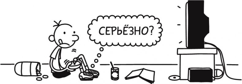 Иллюстрация к книге — Полоса невезения [i_100.jpg]