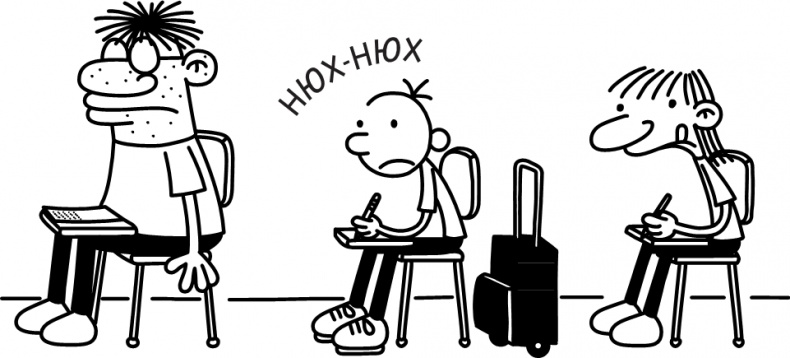 Иллюстрация к книге — Полоса невезения [i_108.jpg]