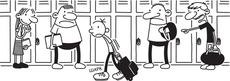 Иллюстрация к книге — Полоса невезения [i_117.jpg]