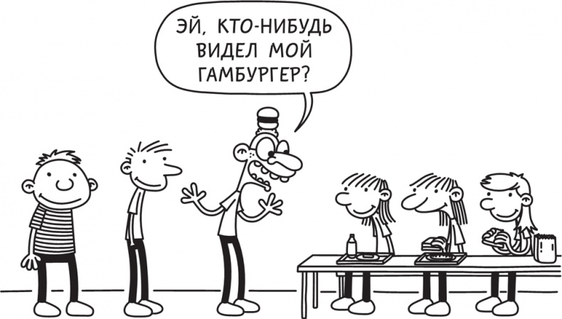 Иллюстрация к книге — Полоса невезения [i_124.jpg]