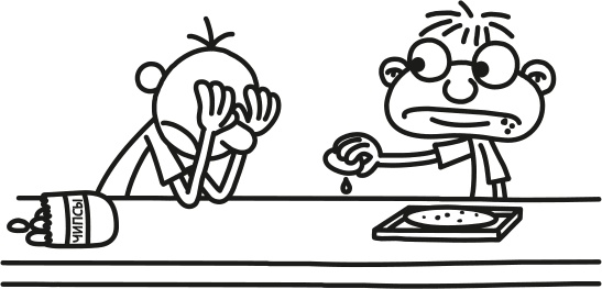 Иллюстрация к книге — Полоса невезения [i_129.jpg]