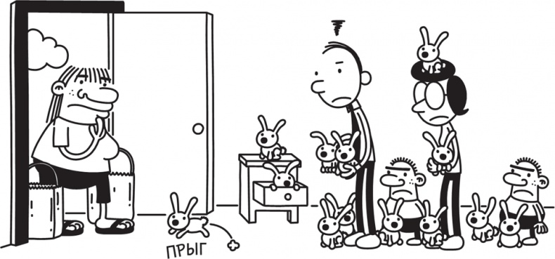 Иллюстрация к книге — Полоса невезения [i_153.jpg]