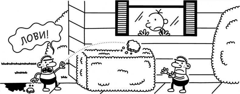 Иллюстрация к книге — Полоса невезения [i_154.jpg]