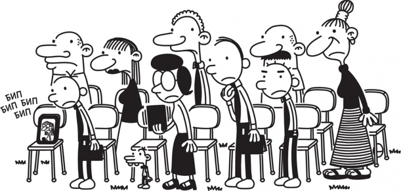 Иллюстрация к книге — Полоса невезения [i_157.jpg]