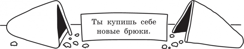 Иллюстрация к книге — Полоса невезения [i_164.jpg]